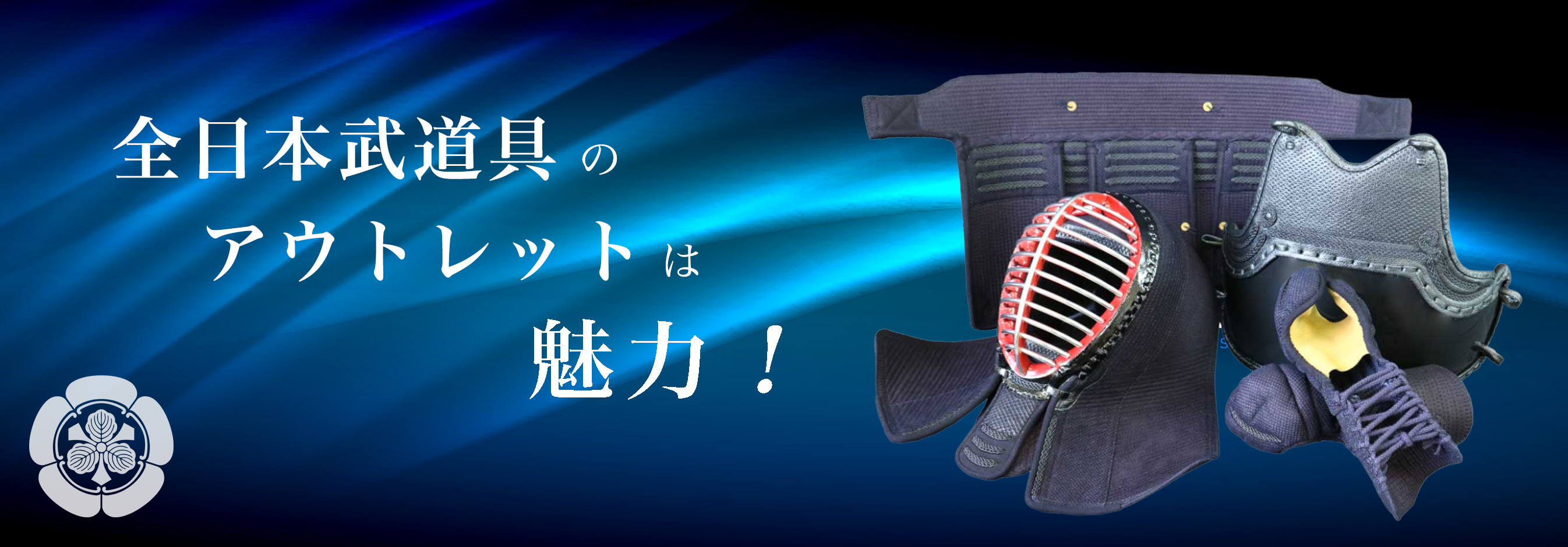 全日本武道具 関東型 面、小手 その他スポーツ その他 その他スポーツ 