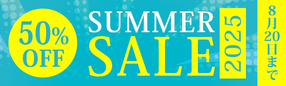 2025 SUMMER SALE 夏のイチ押し商品が特別価格！