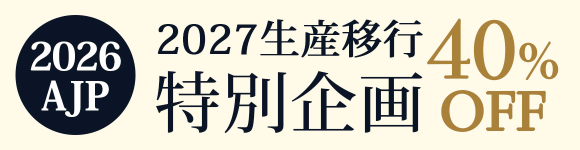 2026 ALL JAPAN PITCH 40%OFF!