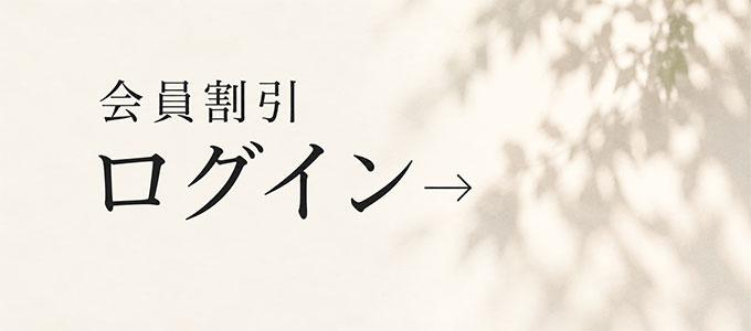マイページ ログイン