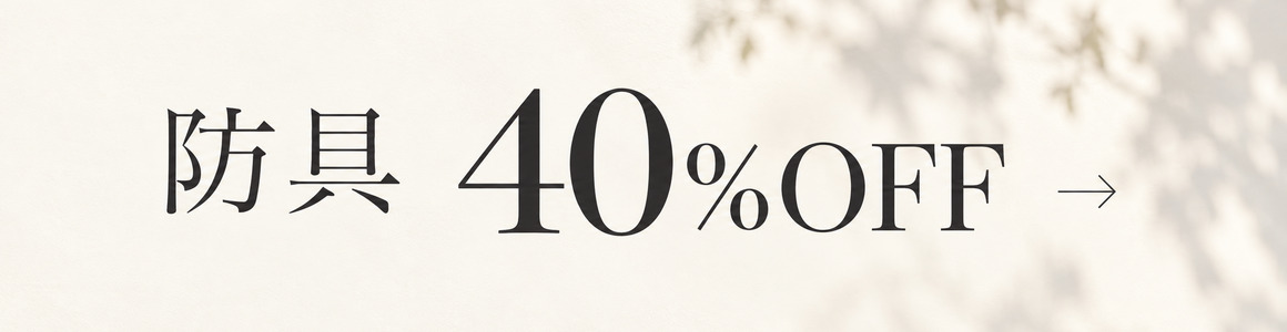 2026 ALL JAPAN PITCH 40%OFF!
