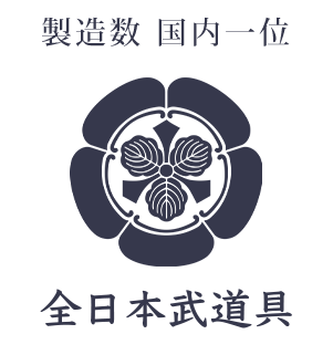 全日本武道具