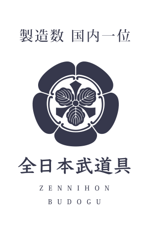 全日本武道具