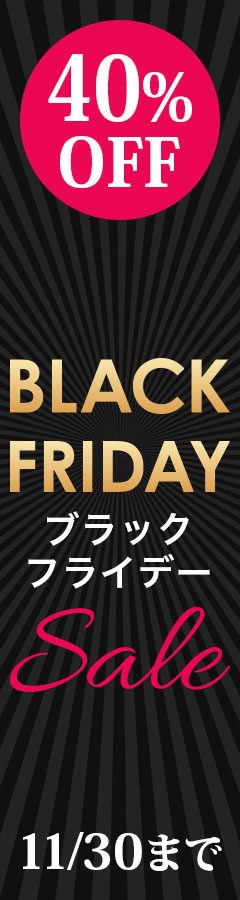 ブラックフライデー 2025AJP 感謝の40%OFF!