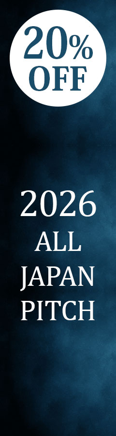 2026 ALL JAPAN PITCH 新発売!