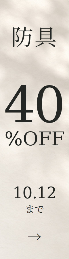 2026 ALL JAPAN PITCH 40%OFF!
