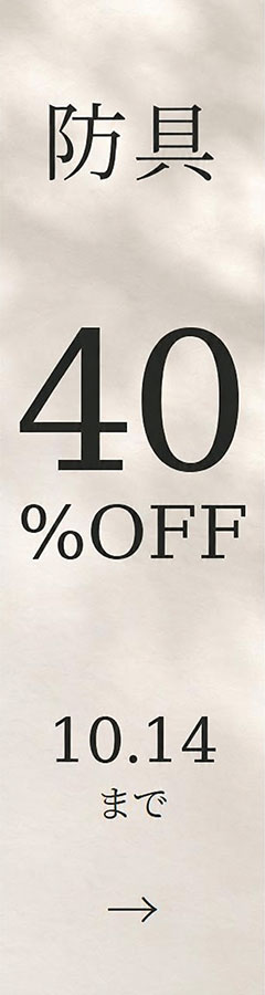 2026 ALL JAPAN PITCH 40%OFF!