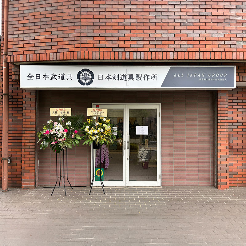 店舗画像1