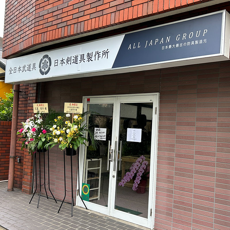 店舗画像2