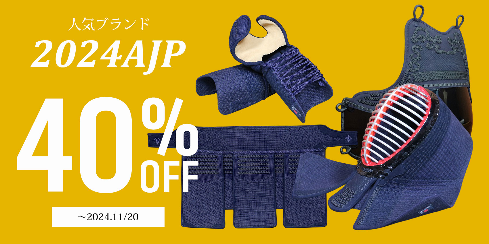 2024AJP 40%OFF