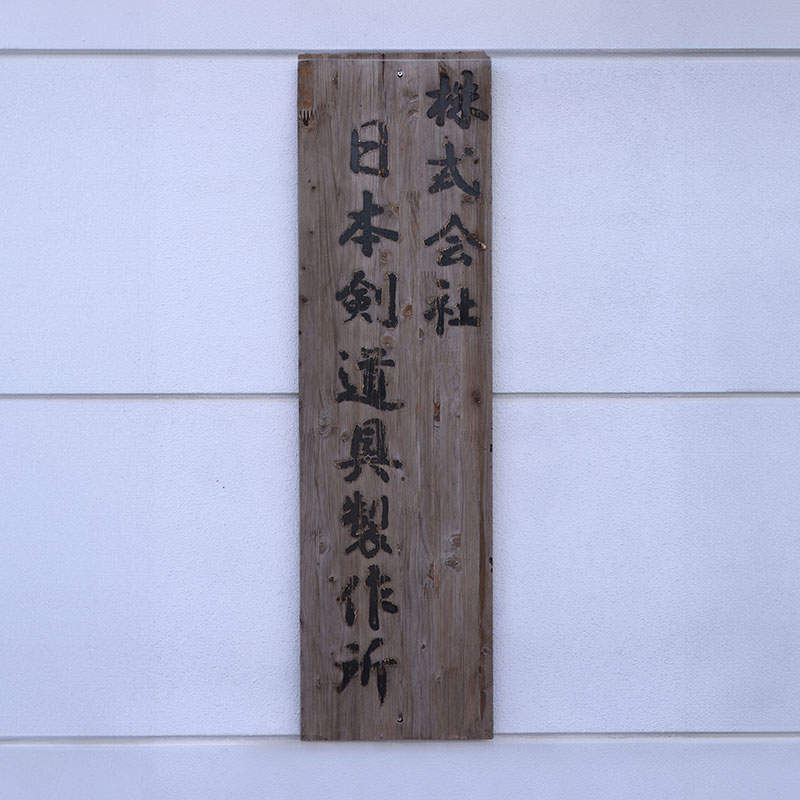 店舗画像2
