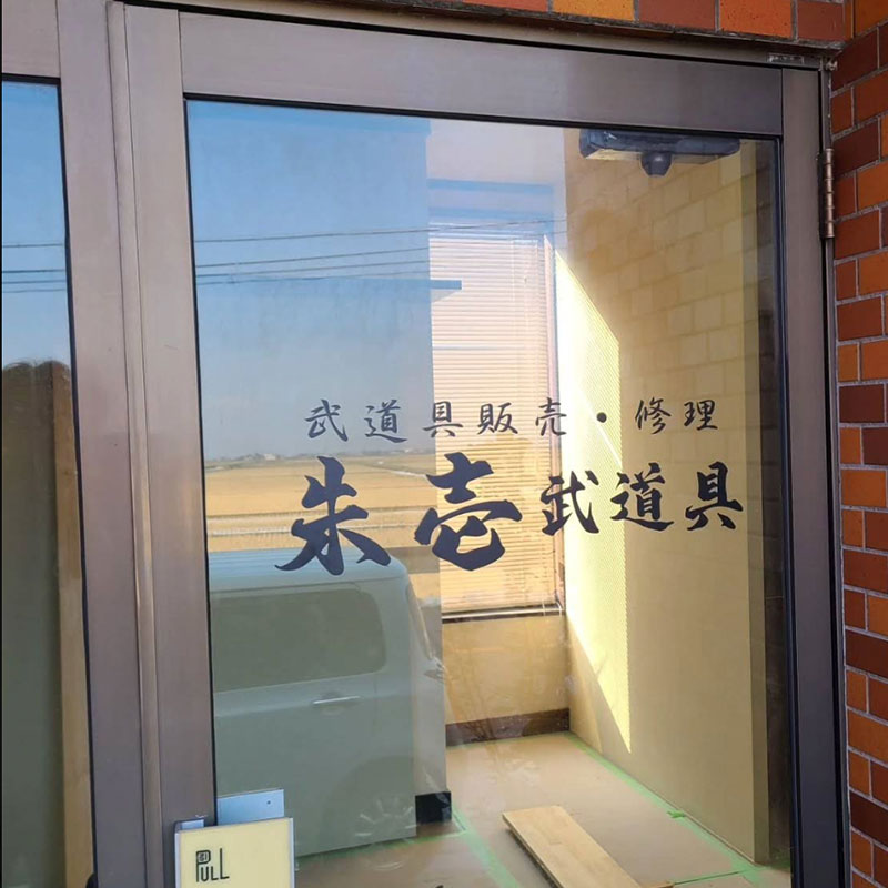 店舗画像1