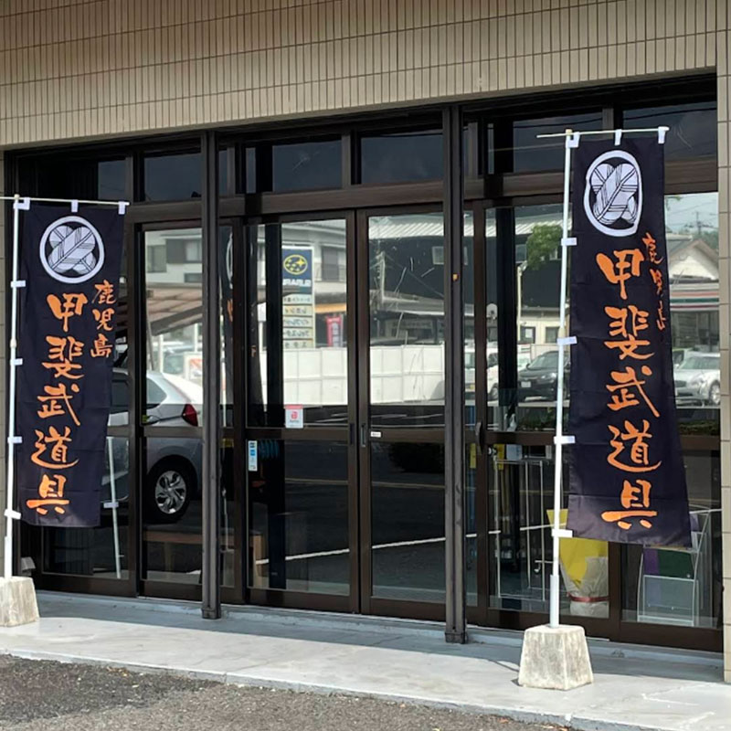店舗画像2