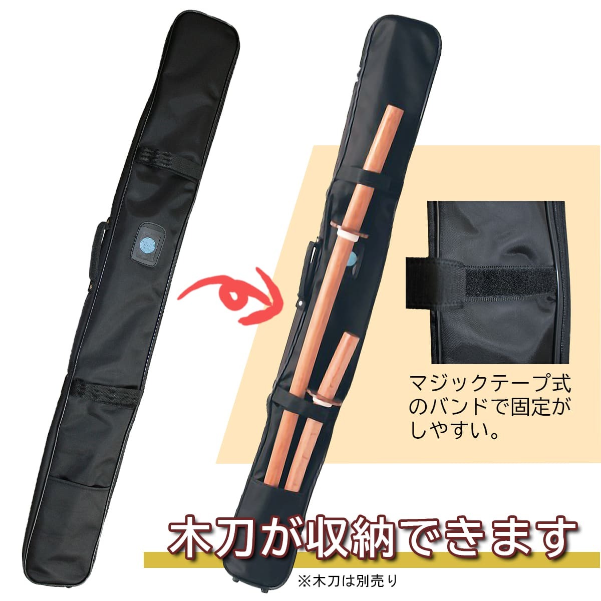 Nファスナー 強化ナイロン 竹刀袋 38・39用(高校生、一般) / 【全日本