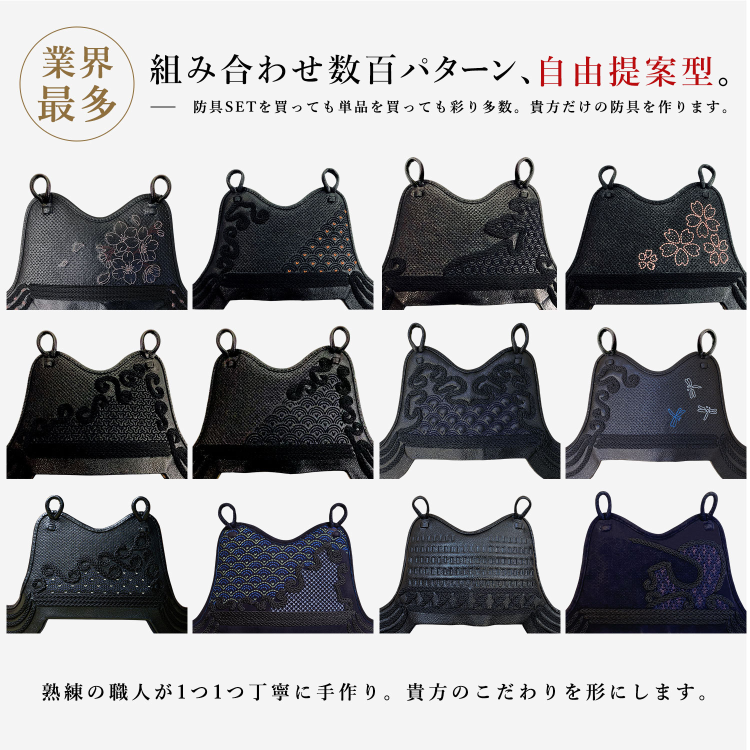 波千鳥/花菱 紺鹿革仕立 自由提案型 【胴色オーダーできます