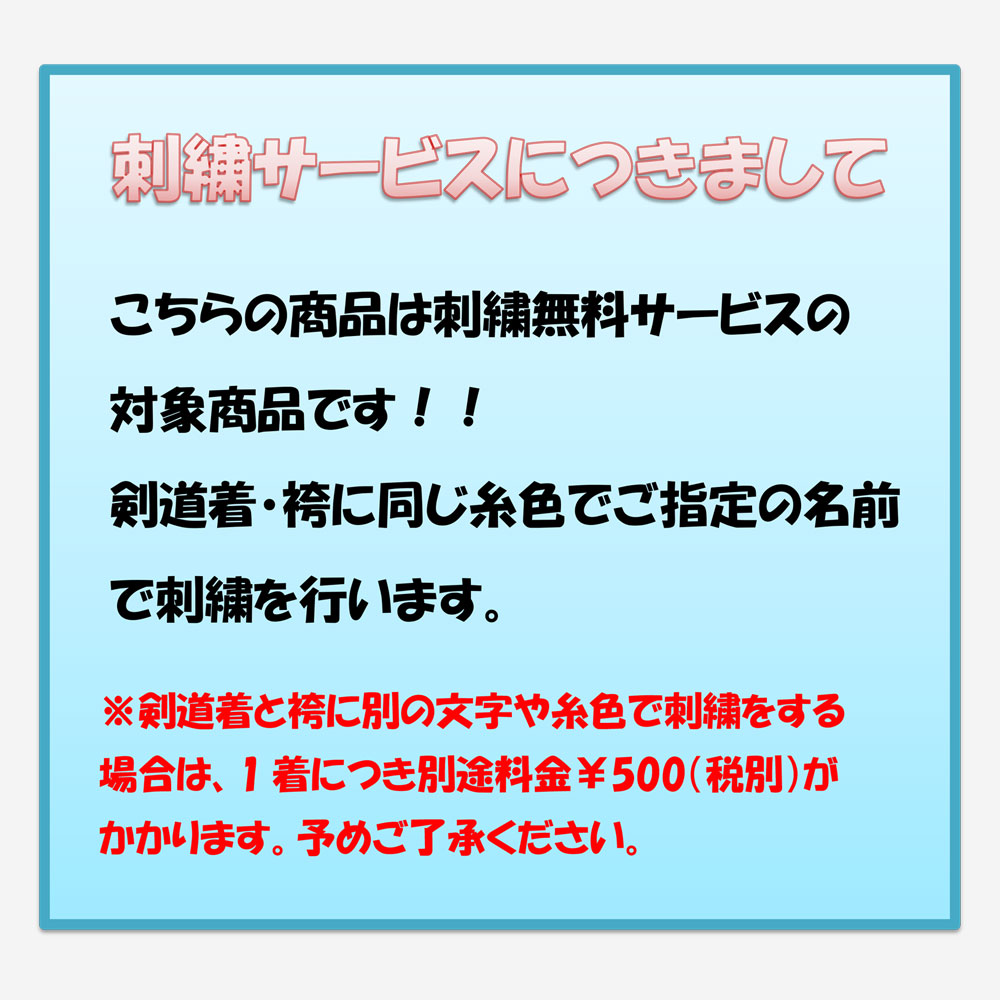 最大15 Offクーポン 藍染木綿袴 7000番 剣道 剣道具 全日本武道具 日本剣道具製作所 袴 Rzapanda Com
