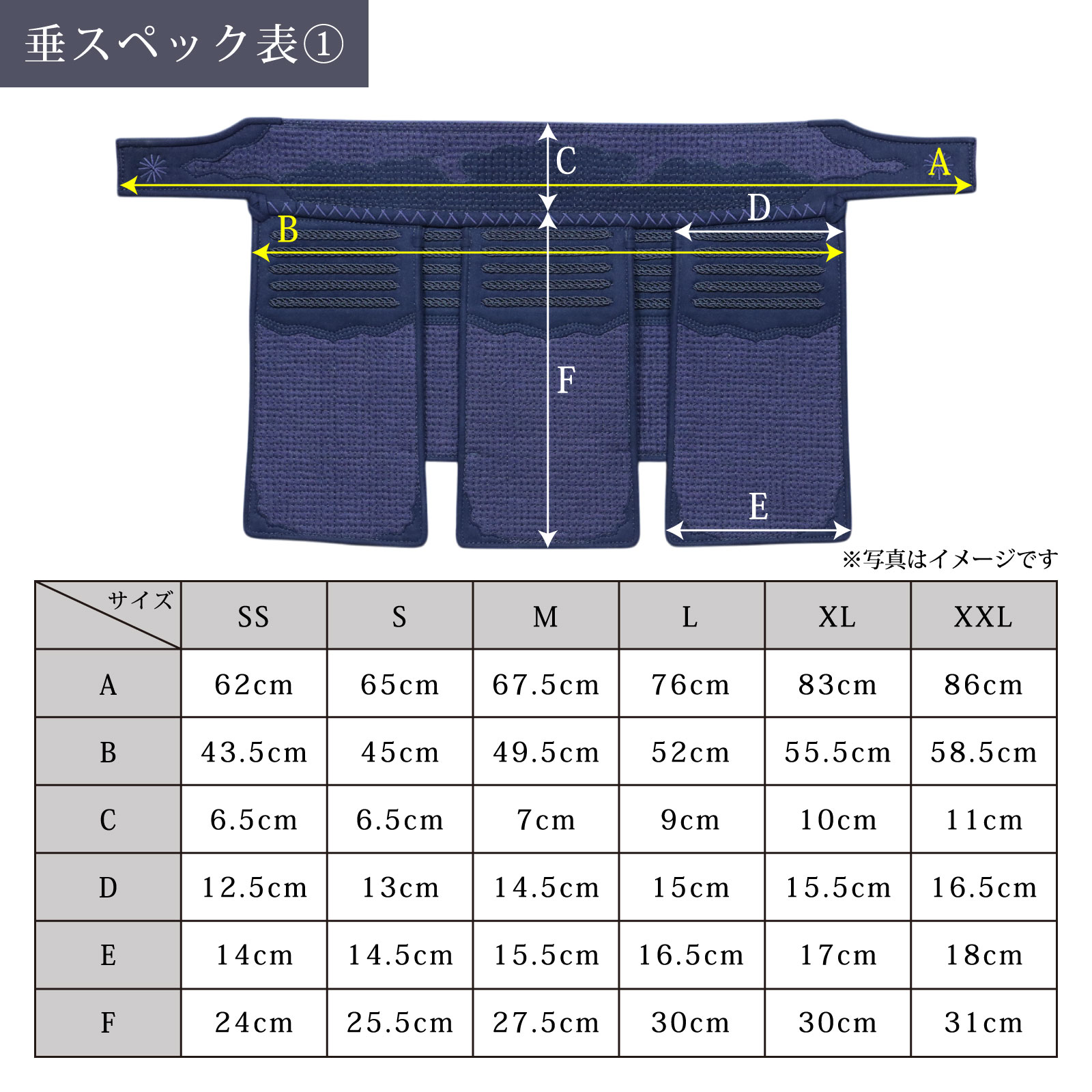 2026 ALL JAPAN PITCH 九州型 正藍染 垂単品 / 【全日本武道具】公式