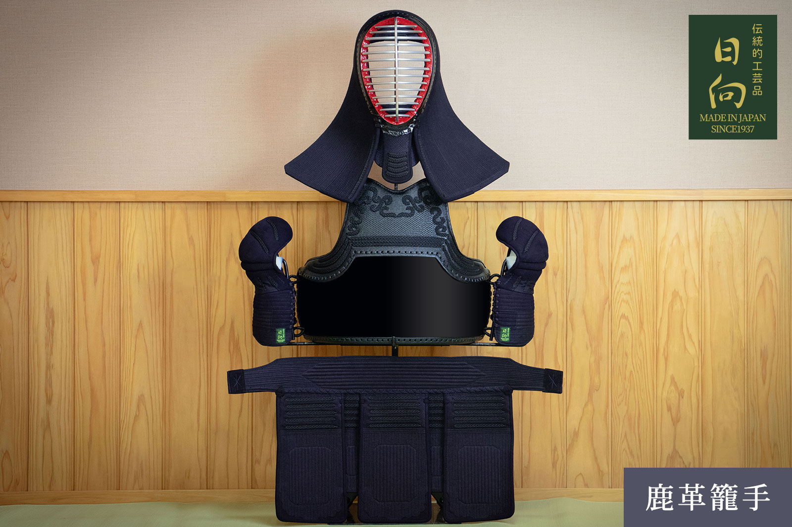 日本の伝統武具セット 大還元祭】30%OFF☆日本製 国産 手作り伝統工芸品 金∞MUGEN SET 日本