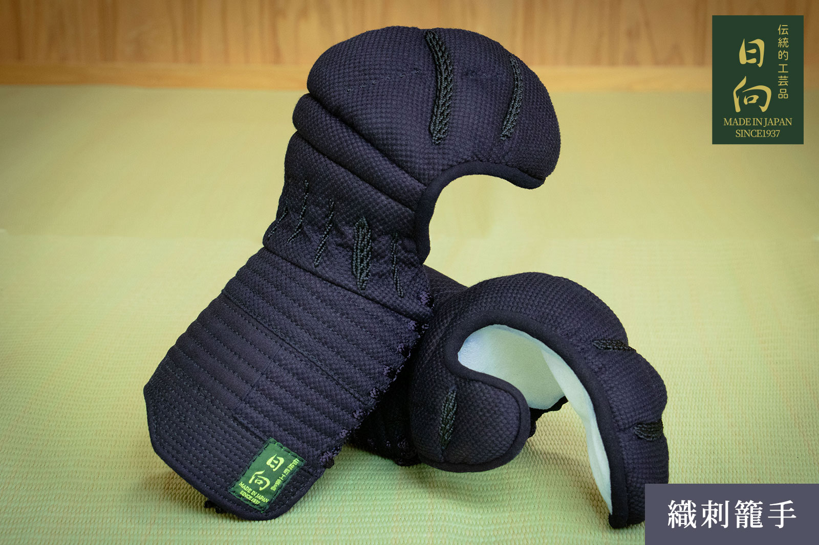 大還元祭】30%OFF☆日本製 国産 日向 手作り伝統工芸品 変化自在防具